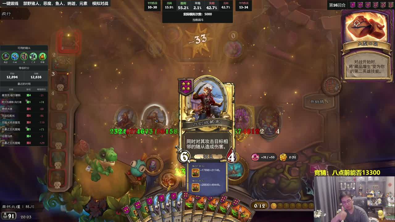 哪个在称无敌，谁又敢言不败？