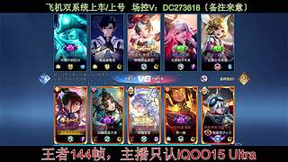 〔直播〕来学云缨啊