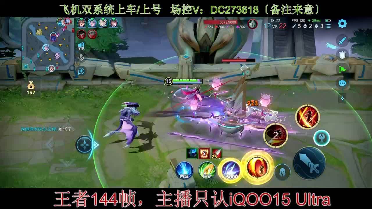 〔直播〕来学云缨啊