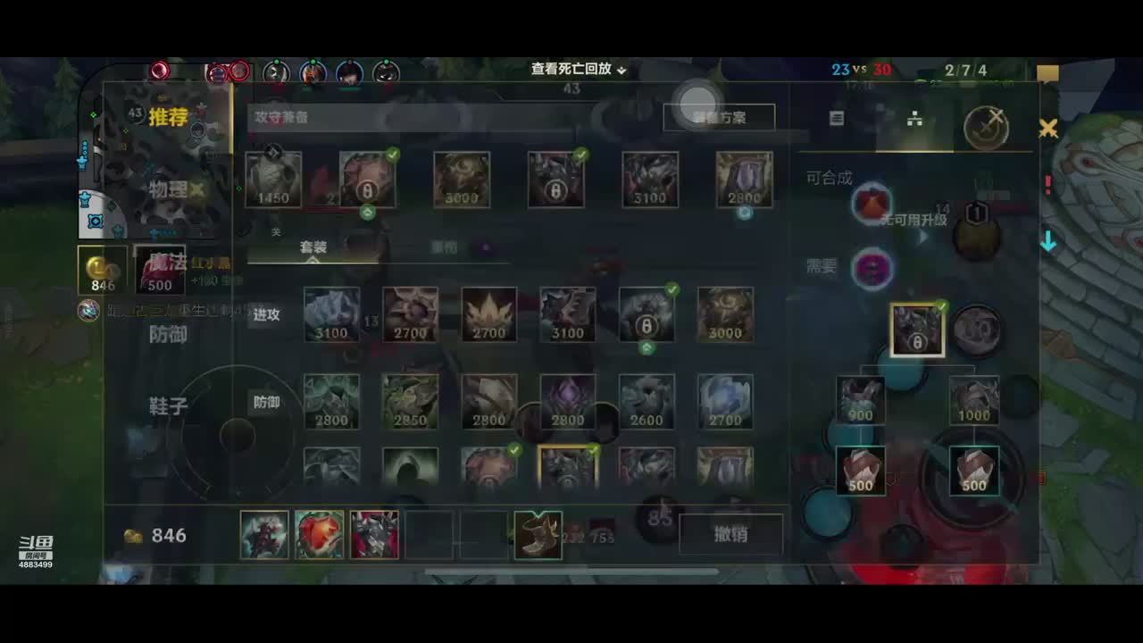 喵了个米mwq的直播间