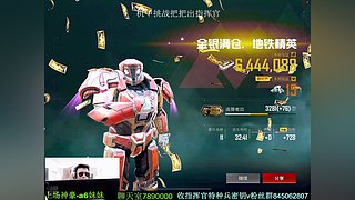 天才机甲少年扶贫大师地铁装备小店
