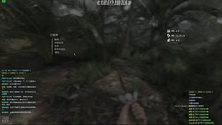 绿色地狱萌新开荒