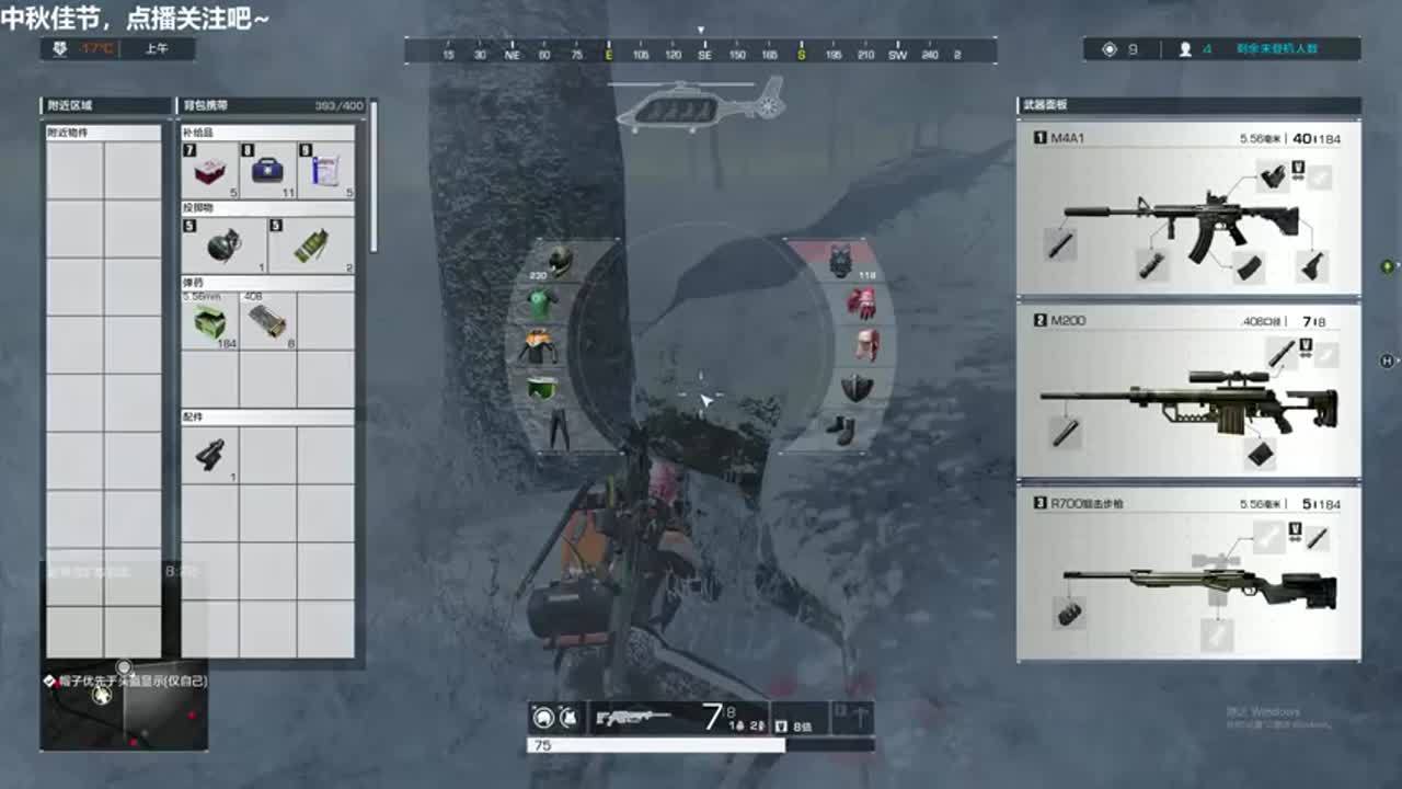 单排王者局 4935781