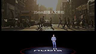 发布会全程回顾&nbsp;5096997