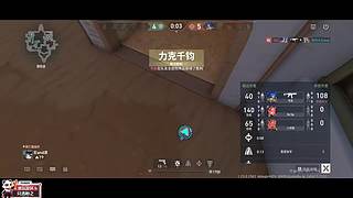无畏契约手游新版本开丸~好玩爱玩