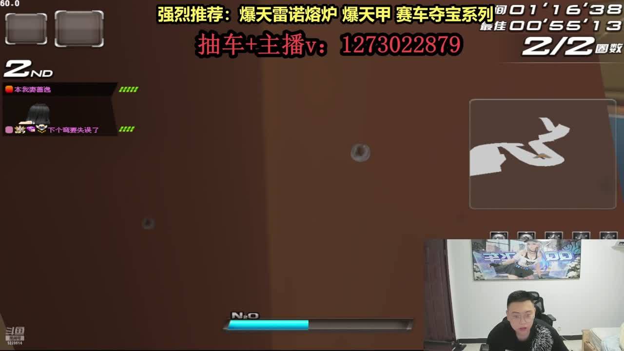 强怼爆天雷诺-熔炉现场