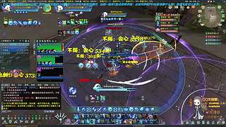 新赛季气纯视角