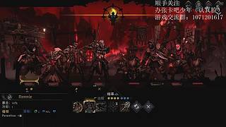 暗黑地牢录播  真人下午出现