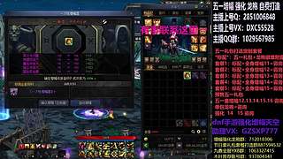 助理:五一套增幅强化木叶晚上播