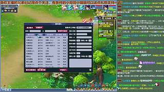 无与伦比【龙的传人】五开日常