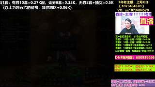51套打造！狄瑞吉毕业！！！！