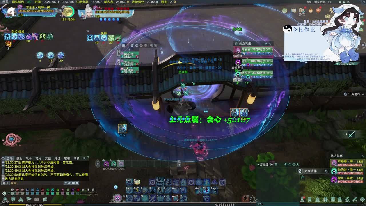 我依然是世一弃