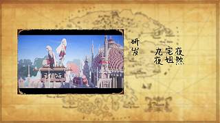 斗鱼我的世界还原中国建筑大赛 豹先生