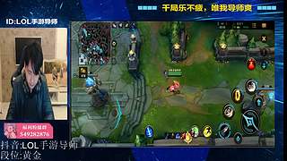 【视频轮播】冲钻石，上分~~~