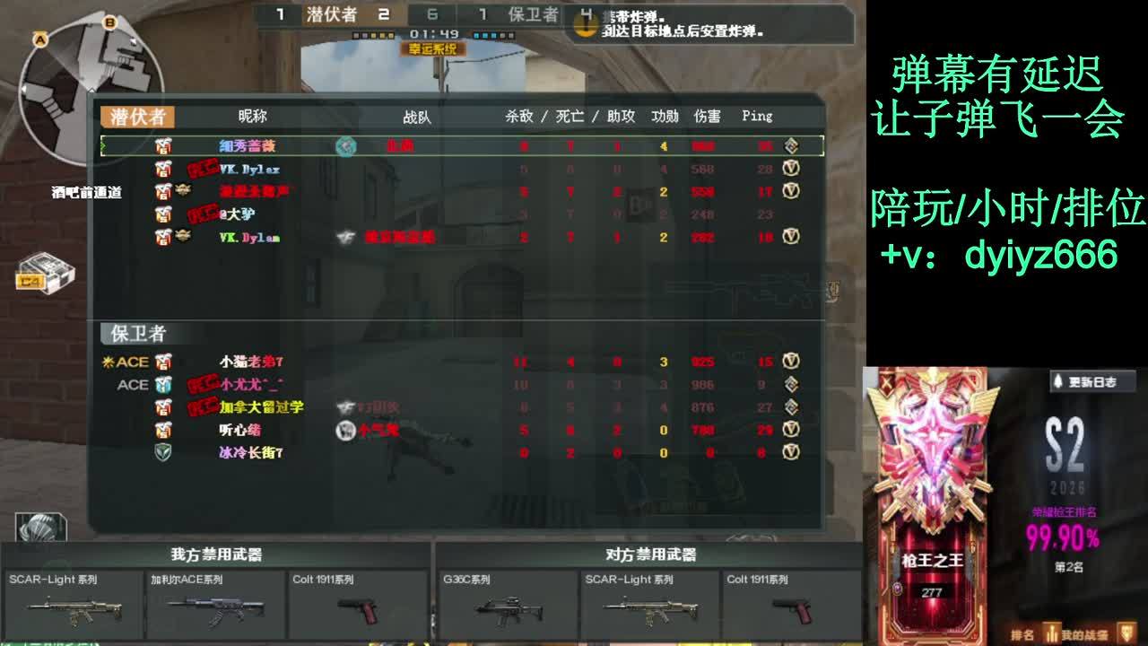 帮打排位/效率秒上