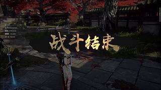 【✘-✘】倒计时0