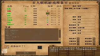 帝国时代老魔