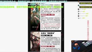 配将开荒宗师