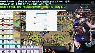 配将开荒宗师