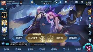 2000场火舞上分