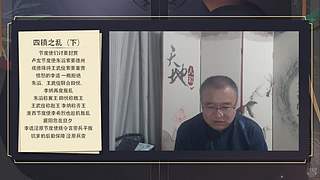 精讲历史 纵论古今