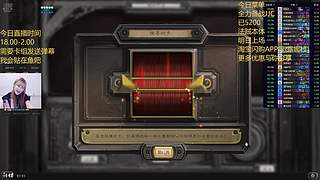 5200分JJC格格巫主播