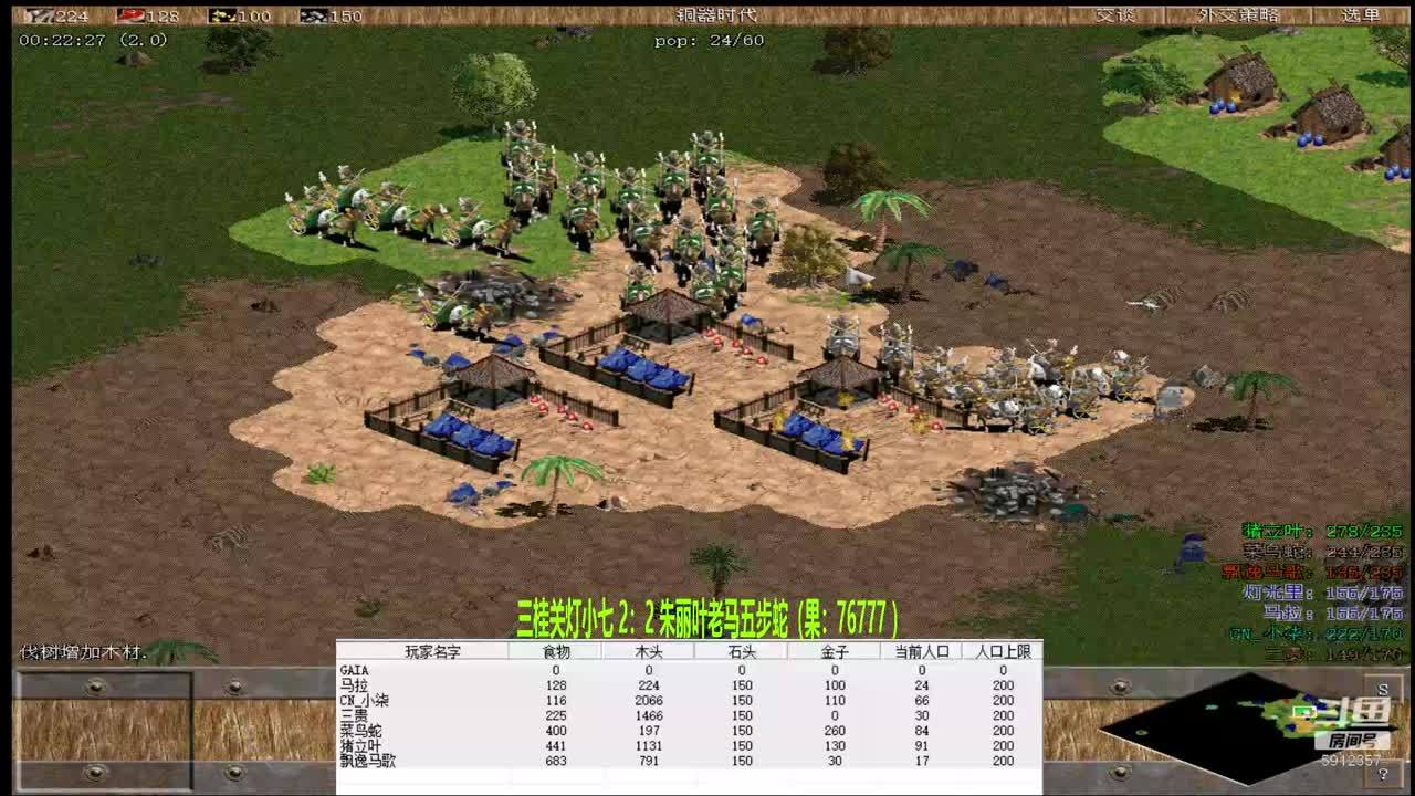 马拉的罗马直播间