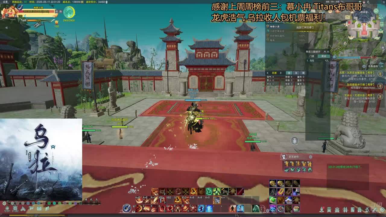 开虎:龙虎小GF！！