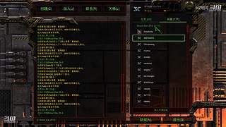 娱乐星际可好