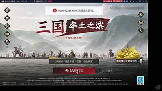 X5677年度最高强度局,顶级S团对轰