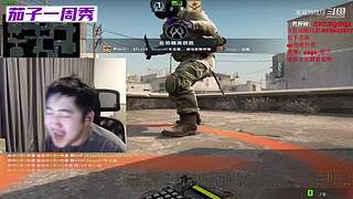 CSGO发福的炫仔