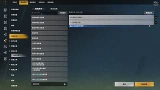 开刷！！塔1-7和21层