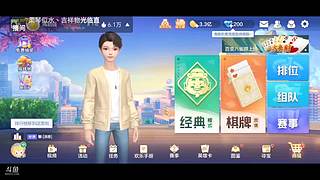 八雀狗都不玩！！！！