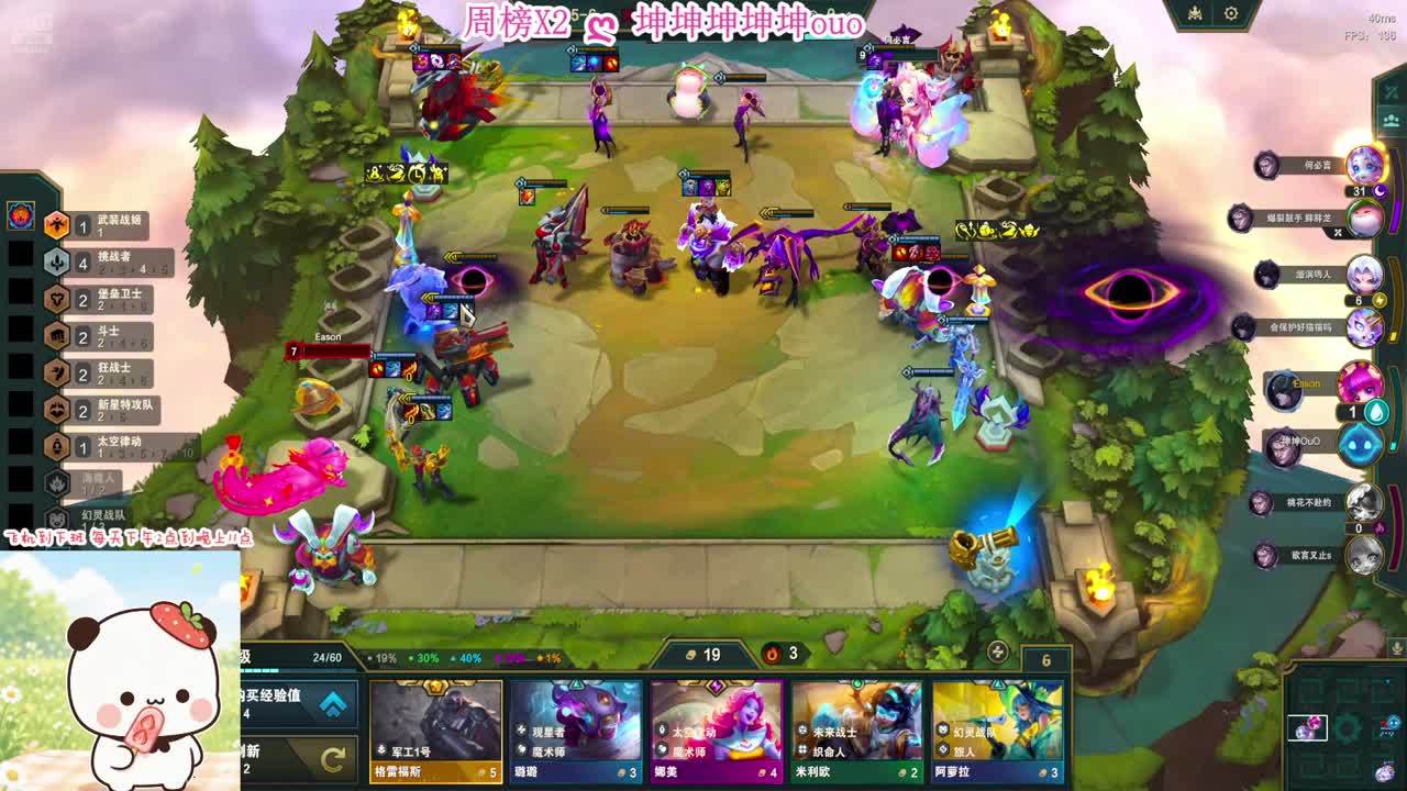 黑色玫瑰海克斯乱斗 6084152