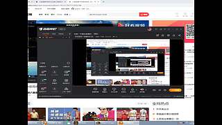 完美一坏蛋的直播间