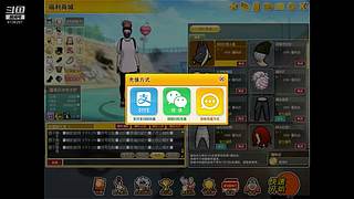 成长套+周宝箱任务