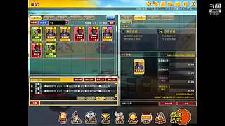 成长套+周宝箱任务