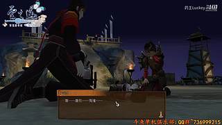 黎之轨迹2  一周目