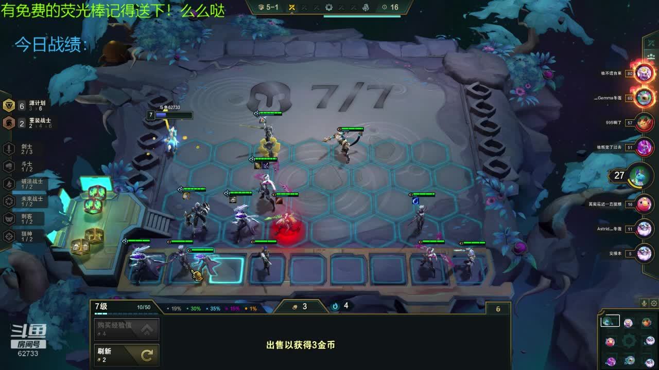 LOL手游开冲！！！