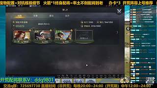 23号百业开荒随意点歌