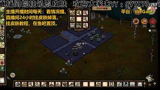 张晓凯的直播间