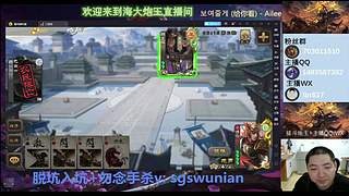 斗地主无敌神姜维