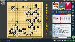 下下棋！收集实战素材