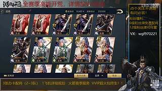 开荒冲榜控号+++