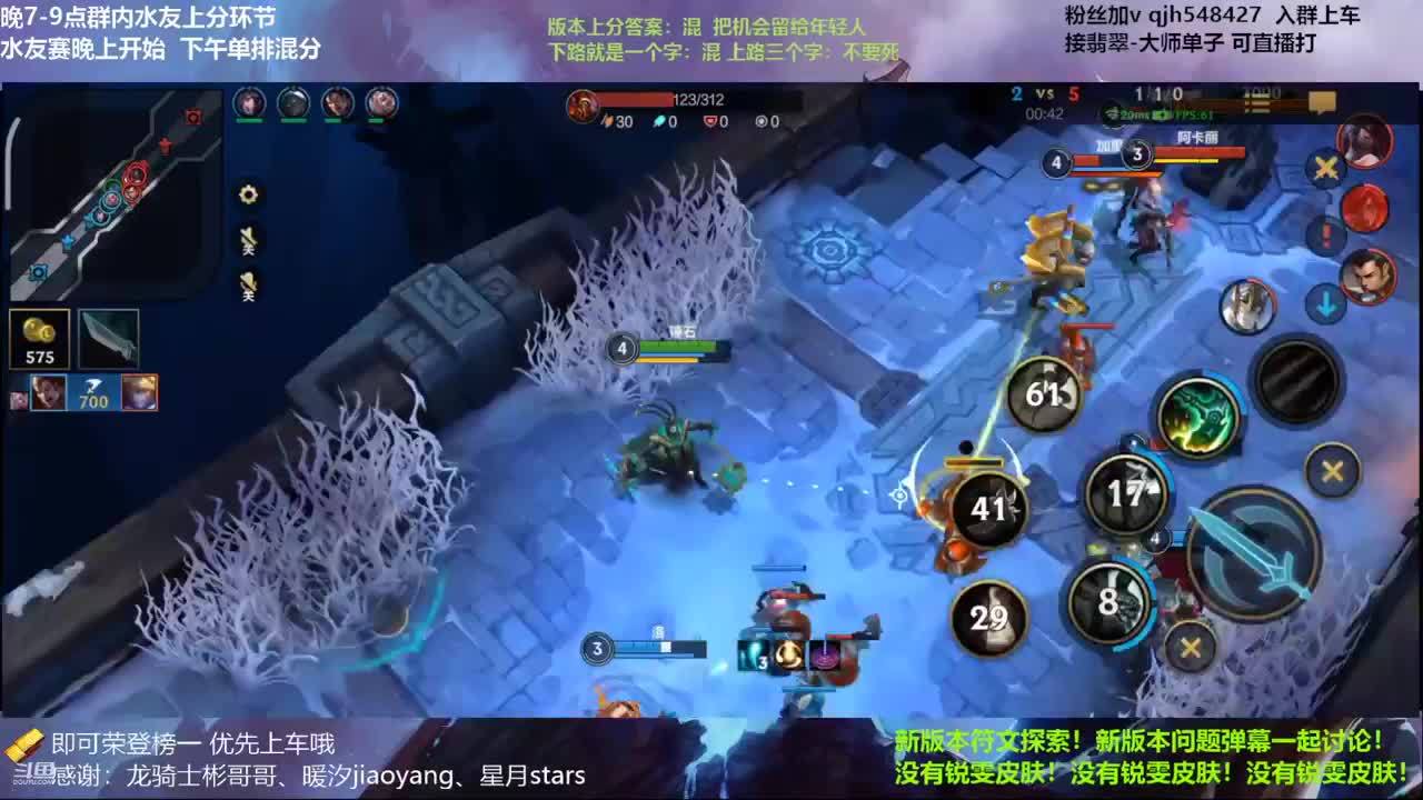 主播不在家，助播上天，人美声甜！