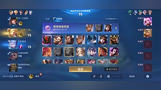 双人冲击 荣耀100星