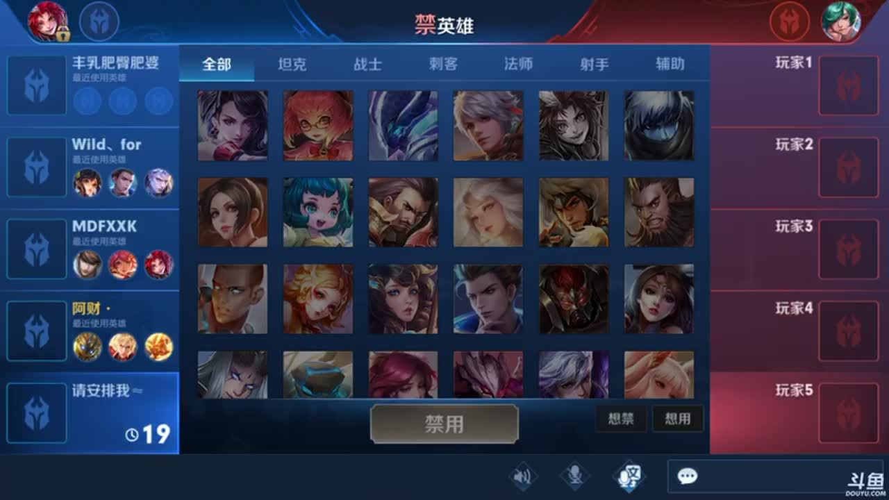 元歌驰骋青铜的直播间