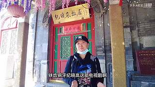 大脸宝带你玩景点，听故事