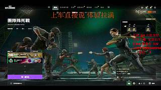 【有车位】你的超级打手上线