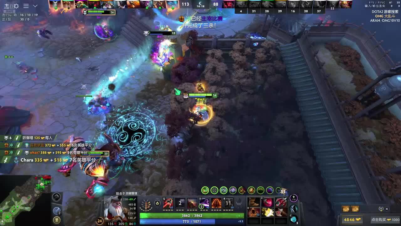 omg大乱斗....